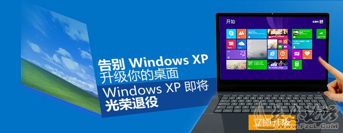 window-XP-EOS-2_03_.jpg